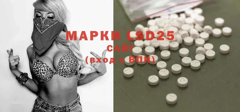 Лсд 25 экстази ecstasy  Данилов 