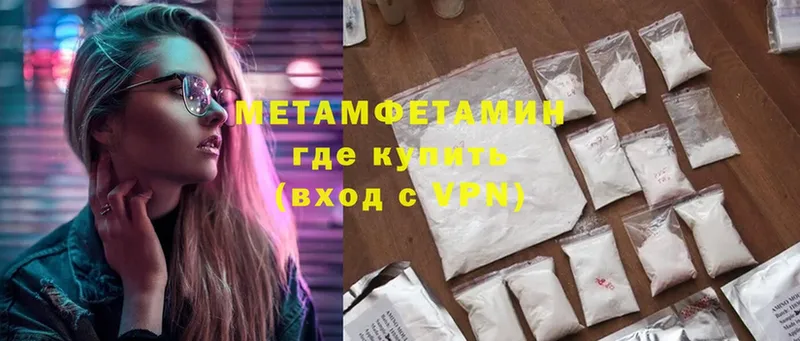 Метамфетамин Methamphetamine  Данилов 